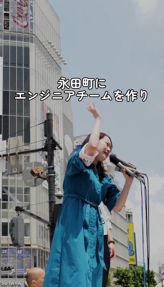 hub_growth's tweet photo. 【個人として】
1議席でレバレッジ出来る「みらい」を見つけました。

政党助成金（議員1人当たり1億5000万）で、霞ヶ関にエンジニアチームを作るという野望

応援します📣

#チームみらい https://t.co/F0D3UogQhC