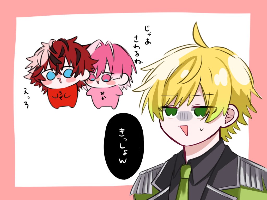 💚❤️🩷 #STPRArt #プリうま #ロゼの絵 #みかさ絵