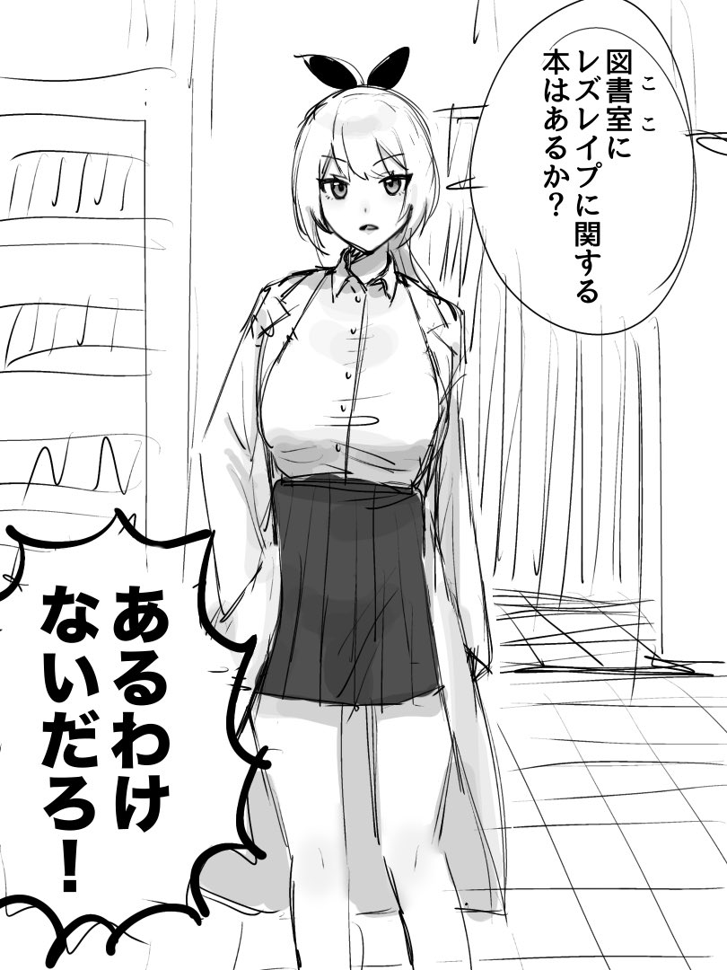 syamu_game (@syamu_zombie) / Posts / X