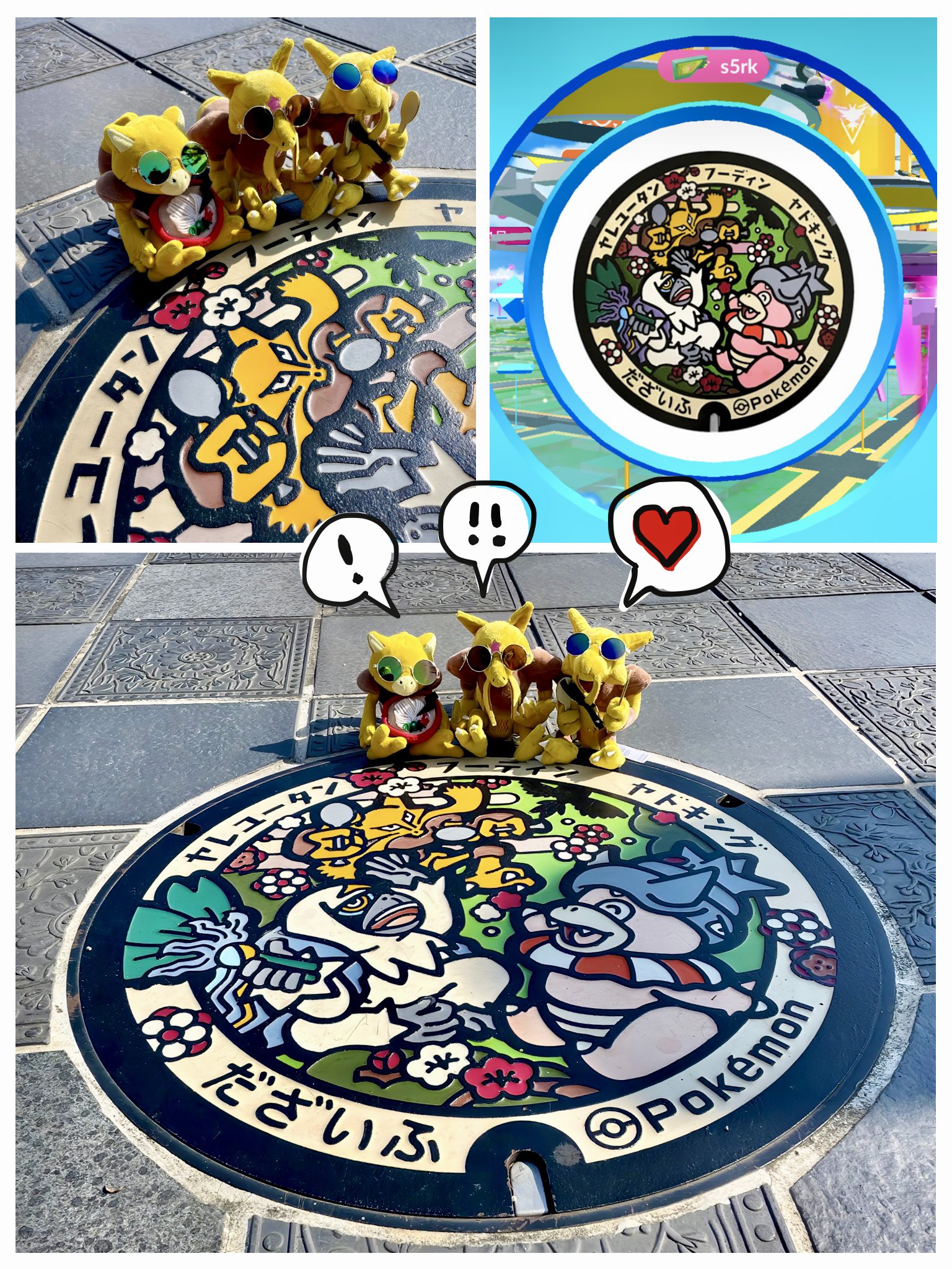 旧裏ポケモンカード　フーディン、ヤドキング 旧裏ポケモンカード フーディン、ヤドキング 〔PSA7鑑定済