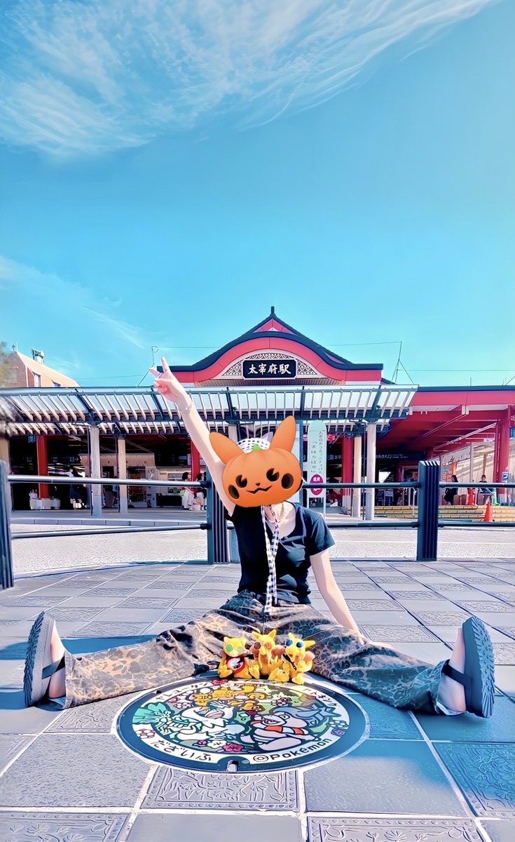 推しのフーディンのポケふたに
ついに来たぞー(((；∀；)))

学問の神様・菅原道真公を祀る
太宰府天満宮の近くだから
知能の高い3匹のポケふたなんだって！！

みんなで楽しそうに
梅見てるのかわいい♡♡♡

#ポケふた #太宰府天満宮 
#フーディン #ポケモンGO