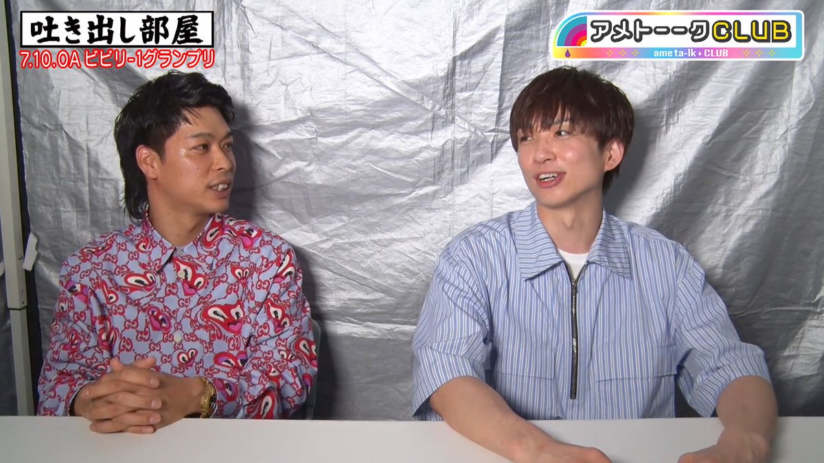ame__talk's tweet image. #アメトーークCLUB
━🎬吐き出し部屋━
ビビリ-1グランプリ 🏆
🖐アインシュタイン河井&バッテリィズ・エース
吐き出し部屋でもビビらされる!😱
🔗ametalk-club.tv-asahi.co.jp
#これだけ嫌かも
#未公開ビビリ映像も
#アメトーーク