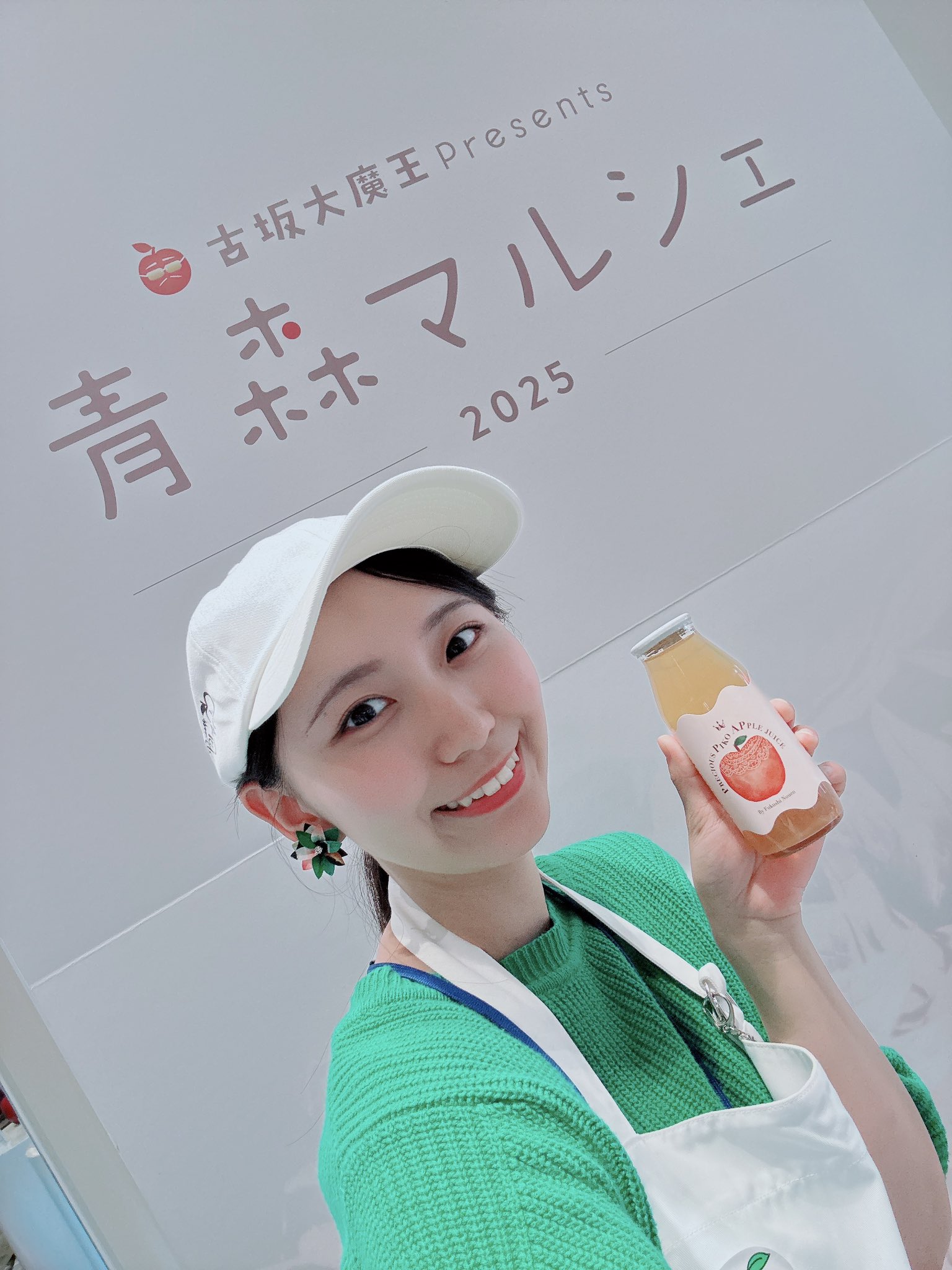 音和茉侑(オトナギ マユ) on X: 