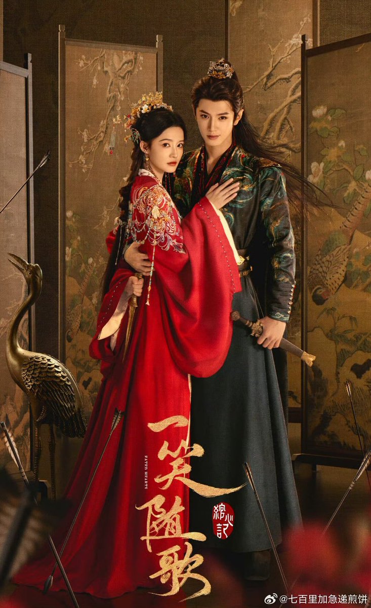 Fated Hearts | 一笑随歌 has started pre-broadcast investment promotion. It is tentatively scheduled to broadcast on iQIYI in August.
#LiQin #ChenZheyuan #XiaMeng #ChenHeyi #ZuoYe #QinTianyu
#FatedHearts #一笑随歌