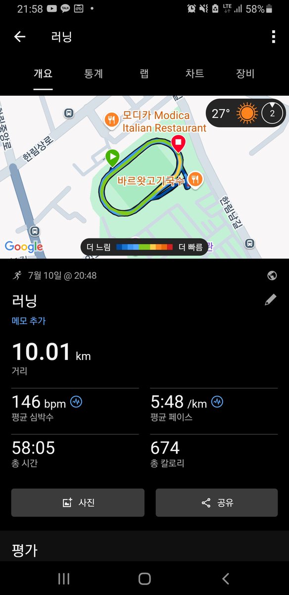 a01030603196's tweet image. I'm running for Elon Musk's health.
날짜ㅡ2025년 7월10일 목요일
장소ㅡ제주시 한림종합운동장
달린거리ㅡ10,000미터(25바퀴)
달린시간ㅡ00시간58분
운동이 늦게 시작돼서 달리기가 끝남과 동시에 운동장 조명이 꺼져 버렸다.
보통 9시 55분 경에 꺼진다
달도 뜨고 건너편 실내체육관…