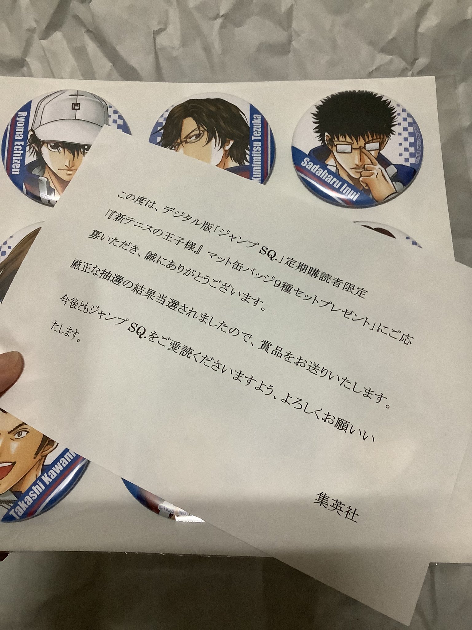 新テニスの王子様 マット 缶バッジ 当選 ジャンプSQ 定期購読 抽選 テニプリ デジタル版「ジャンプSQ.」定期購読者限定】『新テニスの王子様