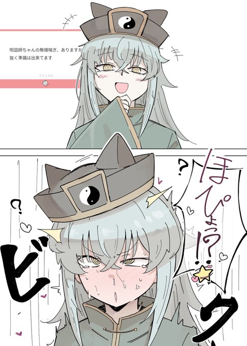 あります #マシュマロを投げ合おう