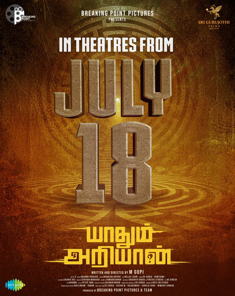 DharmaDurai Pro (@prodharmadurai) on Twitter photo It’s Official !! Yaadhum Ariyaan releasing JULY 18 🔥
#July18 #CountdownBegins
youtu.be/kkmdoR6KudA
<a href="/SDharmaprakash/">dharmaprakash s</a> #ArulPragasam #SKSiddiq <a href="/actordineshoffl/">actordinesh</a> @Dir_gopi <a href="/SK_Siddiq_/">சித்திக் திருச்சி</a> <a href="/actressbrana/">Actressbrana</a> @shyamaldattaraj <a href="/dop_ld/">LD</a>
<a href="/Sheik_official0/">SHEIKH M</a> <a href="/breaking_p2/">Breaking Point Pictures</a>
<a href="/saregamasouth/">Saregama South</a> <a href="/Sureshsugu/">Sureshsugupro</a> It’s Official !! Yaadhum Ariyaan releasing JULY 18 🔥
#July18 #CountdownBegins
youtu.be/kkmdoR6KudA
<a href="/SDharmaprakash/">dharmaprakash s</a> #ArulPragasam #SKSiddiq <a href="/actordineshoffl/">actordinesh</a> @Dir_gopi <a href="/SK_Siddiq_/">சித்திக் திருச்சி</a> <a href="/actressbrana/">Actressbrana</a> @shyamaldattaraj <a href="/dop_ld/">LD</a>
<a href="/Sheik_official0/">SHEIKH M</a> <a href="/breaking_p2/">Breaking Point Pictures</a>
<a href="/saregamasouth/">Saregama South</a> <a href="/Sureshsugu/">Sureshsugupro</a>
