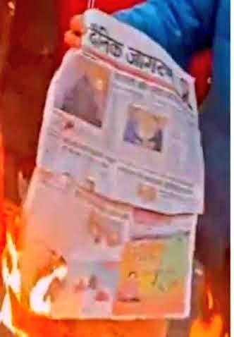 #BoycottDainikJagran
सत्ता की गोद में सोने वाला,
जागरण नाम से बिकने वाला।