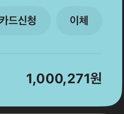 [덕자금 이벤트]

명재현에게 위버스 답글 받은 기념으로
#rt + #follow 해주신 분 중 한 분께 5.0드립니다!

-원도어 한정🙆🏻‍♀️🙆🏻‍♀️(인증 받아용)
-트친 한정🙅🏻‍♀️🙅🏻‍♀️
-참저삭 50rt
-당발 8/1
-트친들 참여해주면 좋게써여..💗