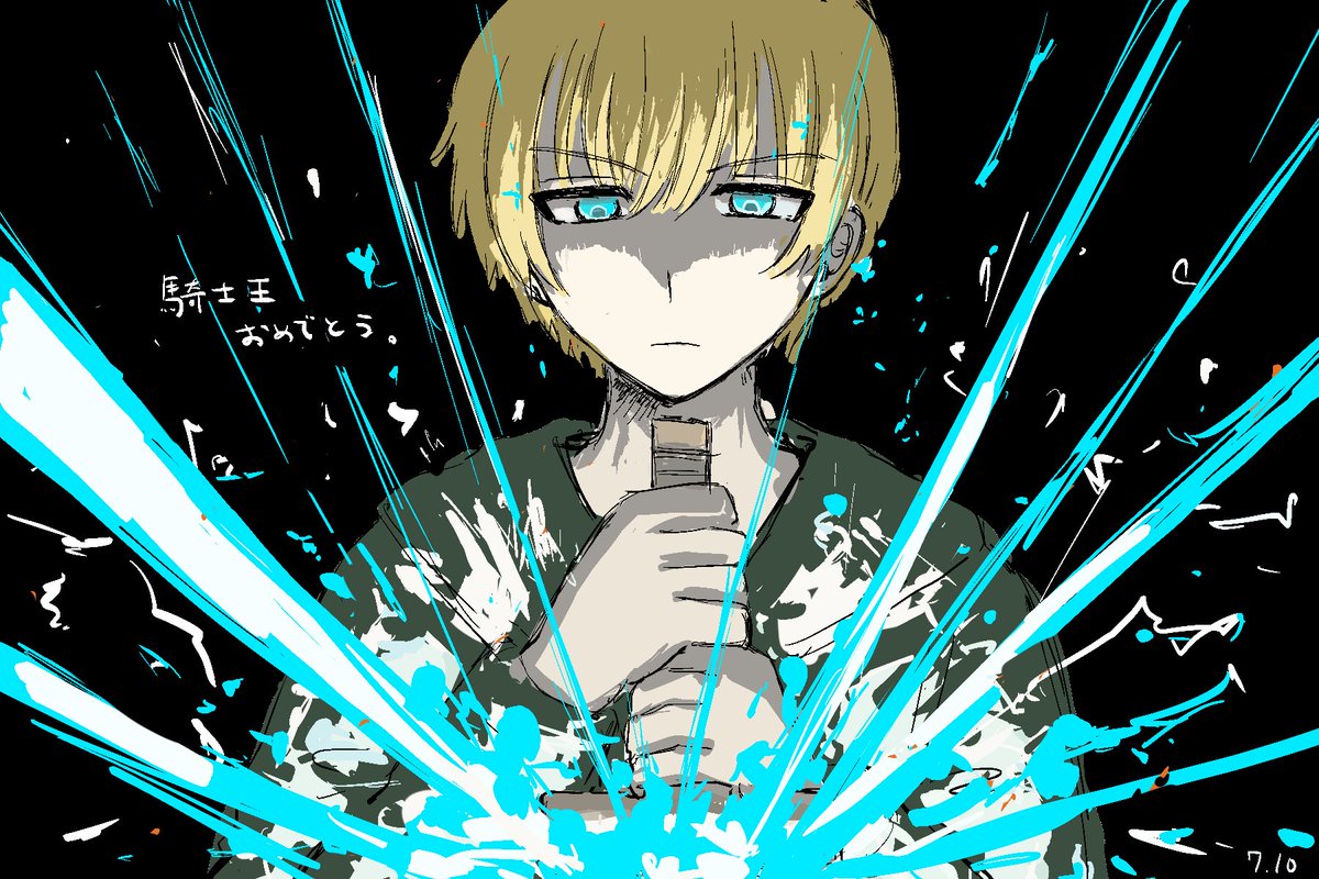 #アーサー・ボイル生誕祭2025