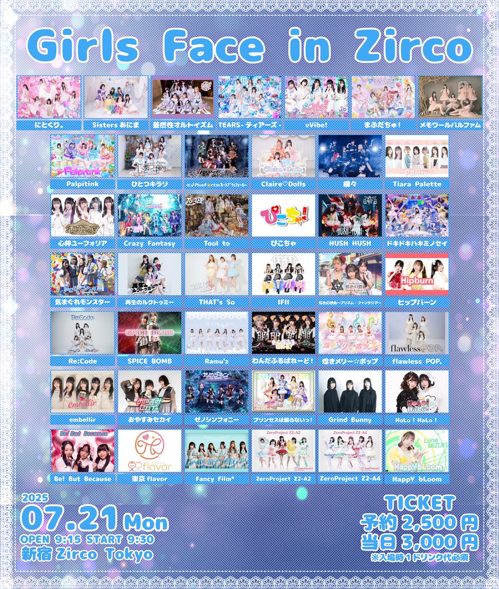 クルビ展 kameido art center | 【7/18(金)から開催】 『よシまるシン
