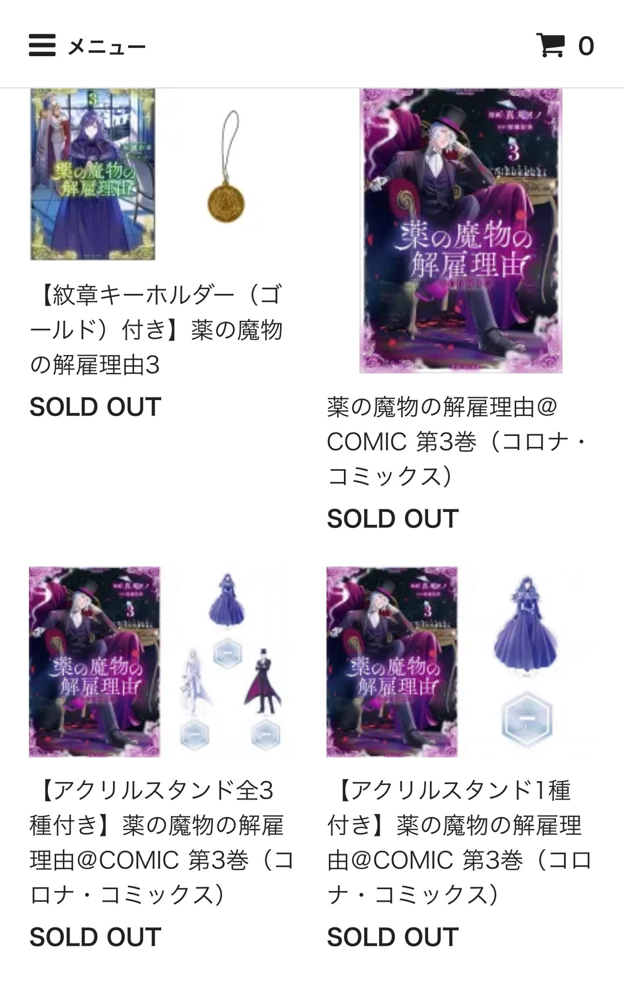 ユウキ　※他の方のご購入はご遠慮ください Yuyuka on X: 