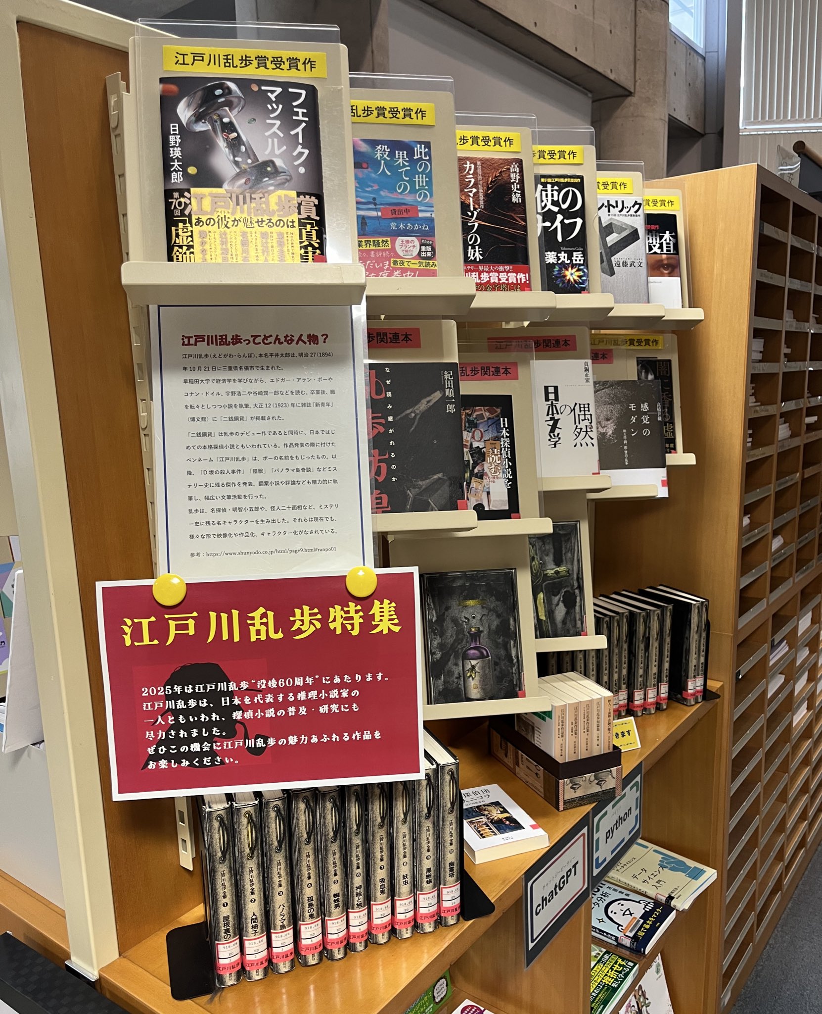 中川家文書/臨川書店/神戸大学（単行本） 中公文庫（中央公論新社） on X: 