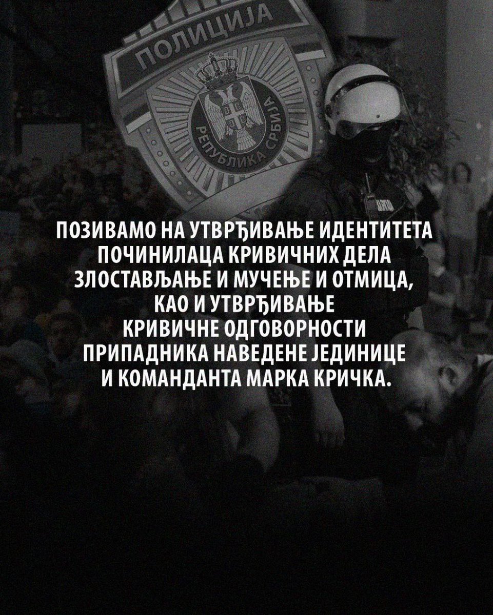 blokadapravni's tweet image. Видимо се у суботу у 18 часова испред Правног факултета, на јавном обраћању студената у оквиру ког ћемо причати више о овој теми.