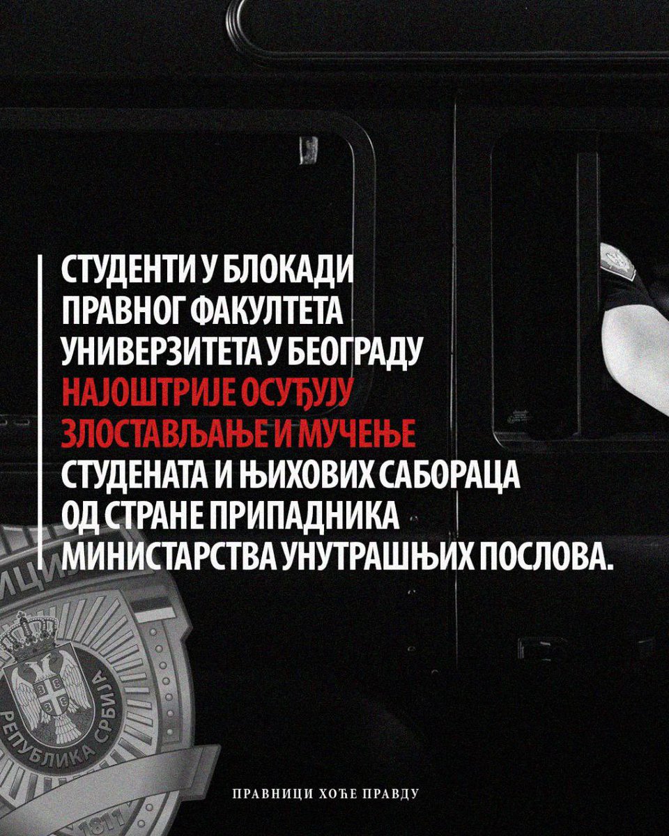 blokadapravni's tweet image. Видимо се у суботу у 18 часова испред Правног факултета, на јавном обраћању студената у оквиру ког ћемо причати више о овој теми.