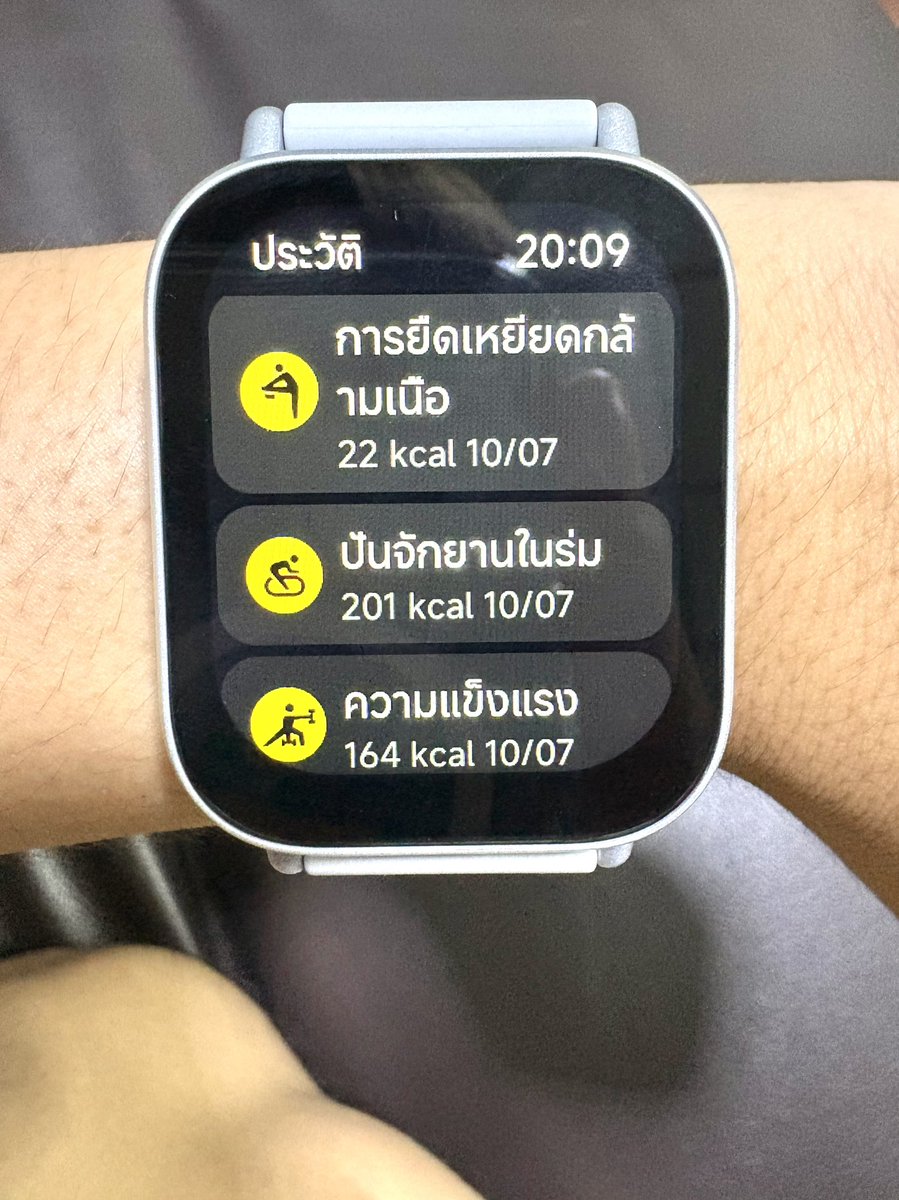 วันนี้เวทเทรนนิ่ง ต่อด้วยปั่นจักรยาน แล้วจบด้วยยืดกล้ามเนื้อ 😃💪🏻