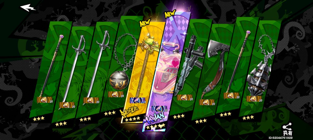 vaultAki's tweet image. チャンミナ素体＋餅武器
ありがとうオリゴ糖
#P5X
