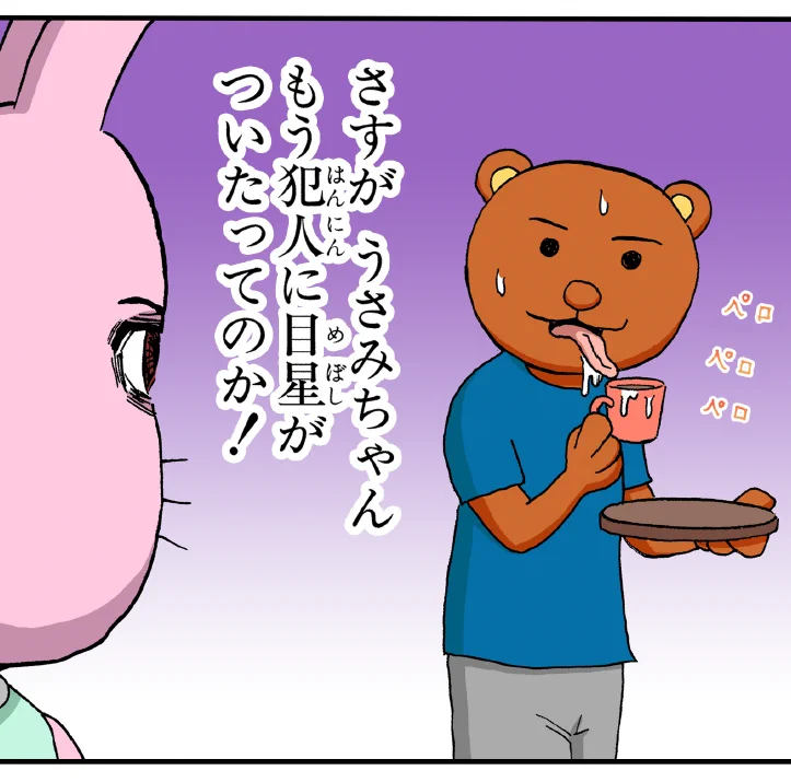 ギャグマンガ日和 公式 on X: 