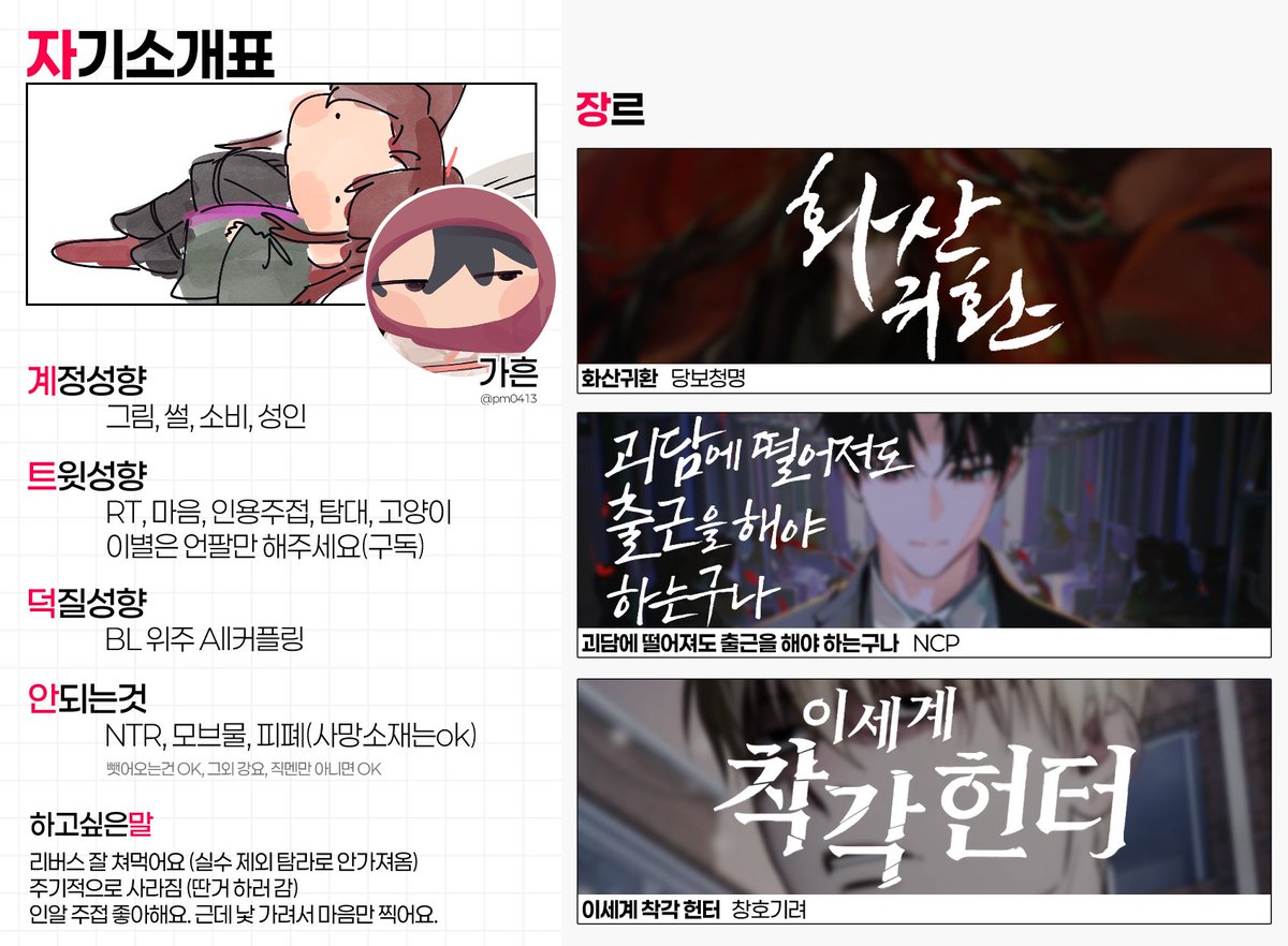 pm0413's tweet image. 🧀메인트
연성: tobe.aladin.co.kr/t/pm0413
스핀: spin-spin.com/pm0413/request
식물계 
@75_786