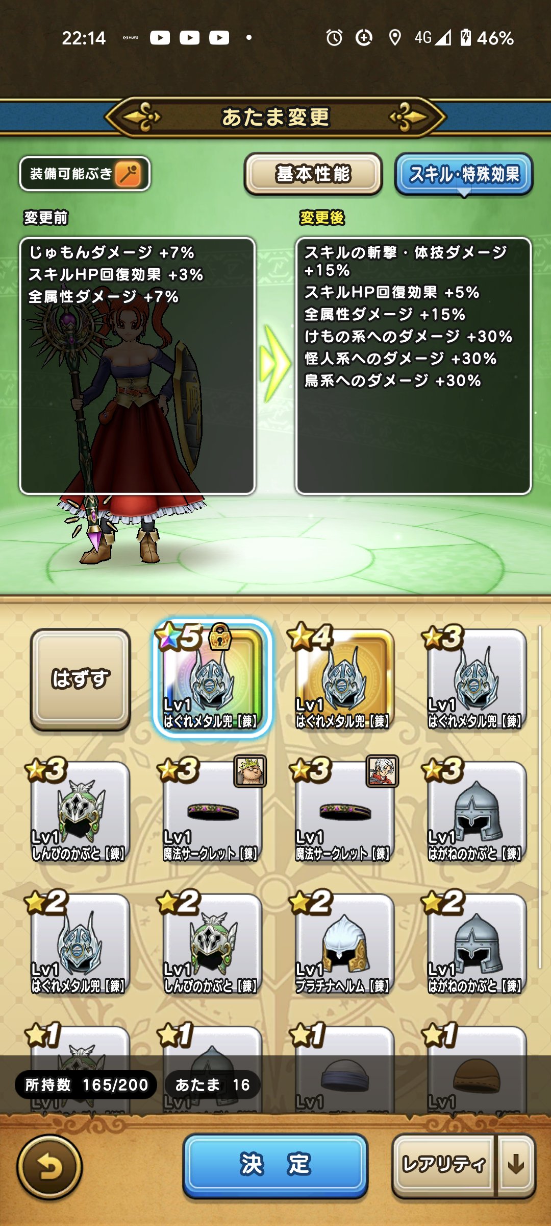 もょもと様 リクエスト 3点 まとめ商品　ドラゴンクエスト　カードゲーム もょもと様 リクエスト 3点 まとめ商品 ドラゴンクエスト カード