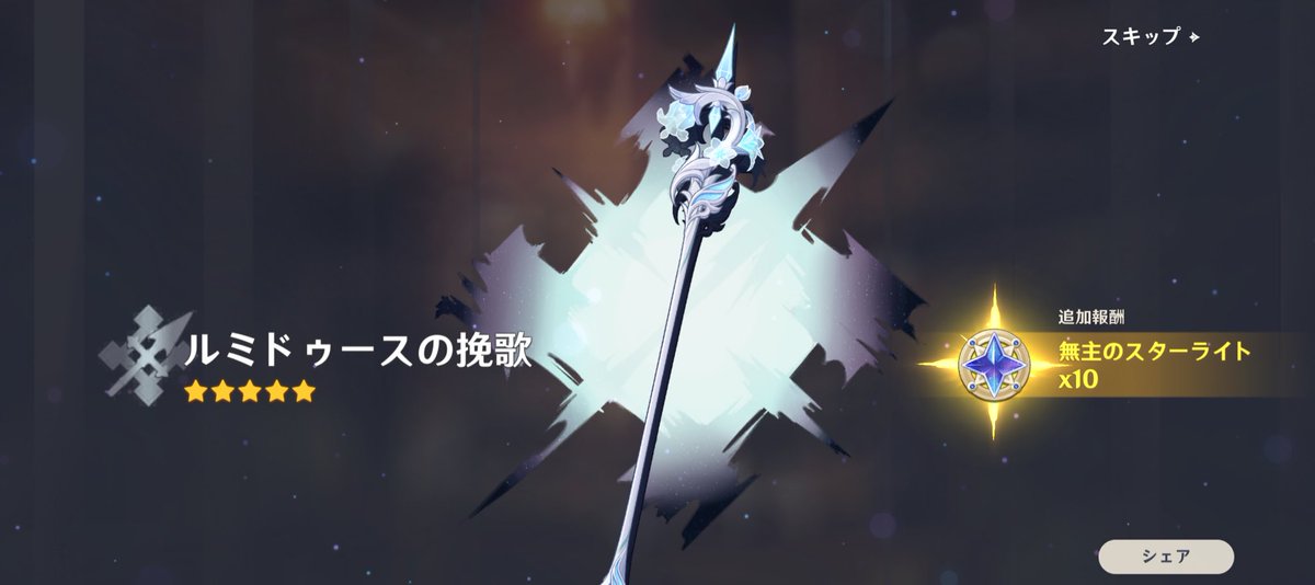 mede_gnsn's tweet image. ｳｩｰｯｯ(すり抜けの先の栄光)