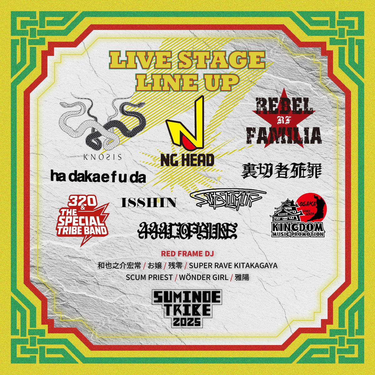 【出演アーティスト発表】
これが悩みに悩んだ今回の出演アーティストです🔥
■STUDIO PARTITA
裸繪札
ISSHIN
KNOSIS
KINGDOM
NG HEAD
REBEL FAMILIA
SUBLIMITY
裏切者死罪
320 &amp; THE SPECIAL TRIBE BAND
444capsule

■RED FRAME DJ
和也之介宏常
雅陽
お嬢
SUPER RAVE KITAKAGAYA
SCUM PRIEST
WÖNDER