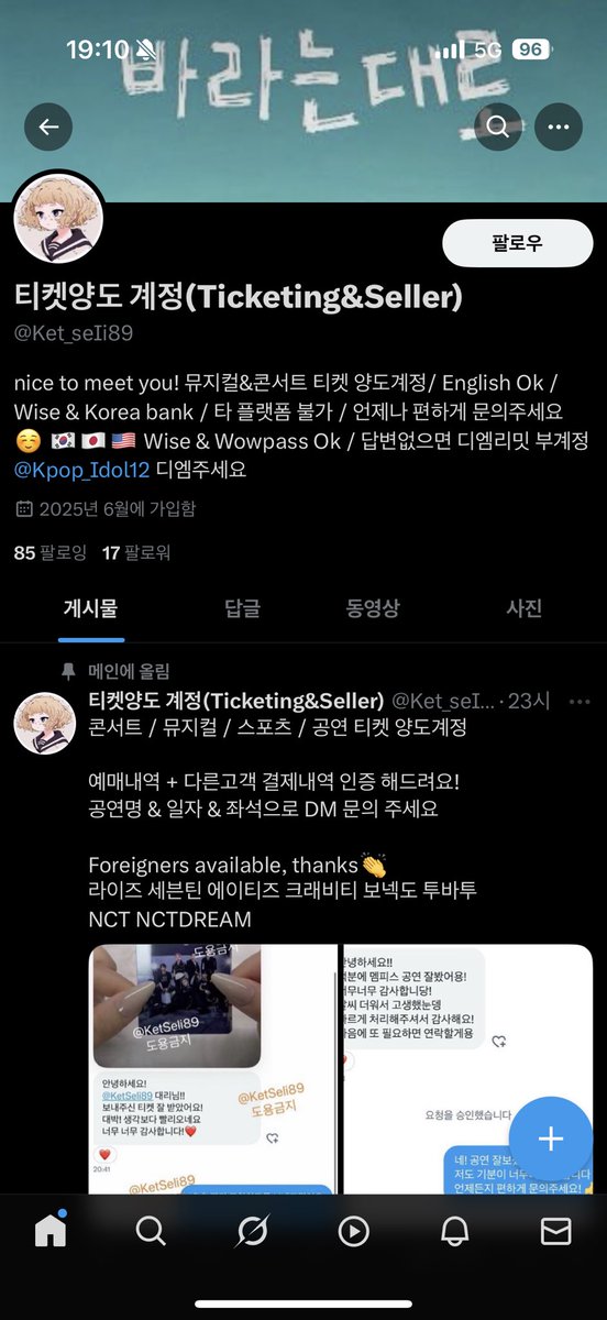☁︎ 더기 ̥✩ ᐝ tweet media