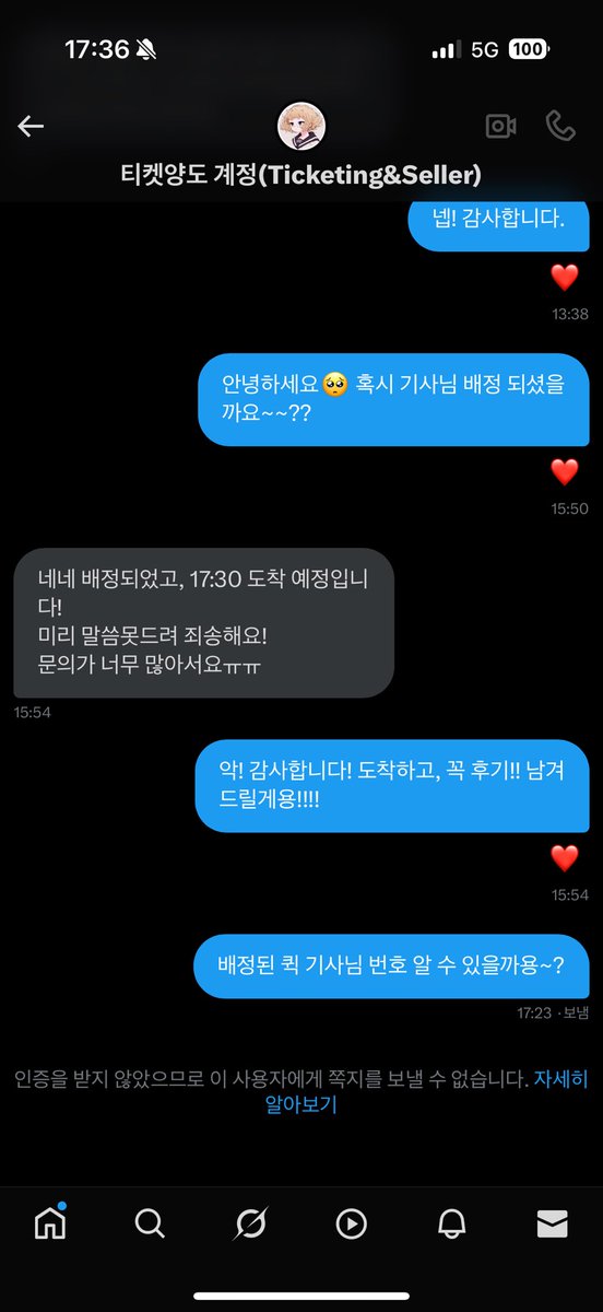 ☁︎ 더기 ̥✩ ᐝ tweet media