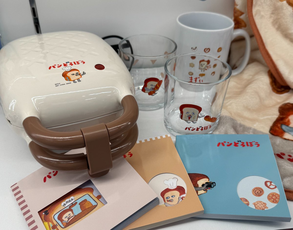 一番くじ公式ショップ on X