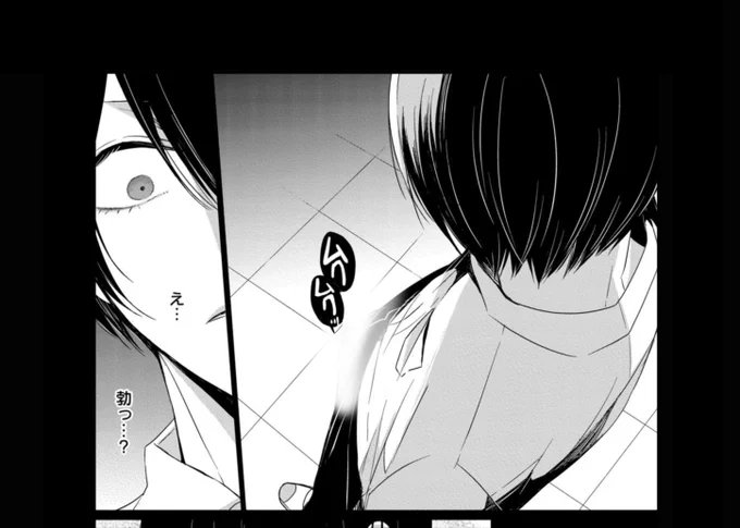 ぼくの好きな子が僕よりやばいかもしれない。
①/4
商業bl 