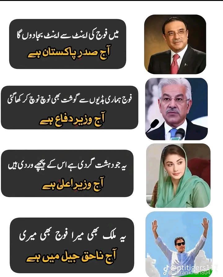آنسہ بٹ (@iamansaarmy) on Twitter photo 