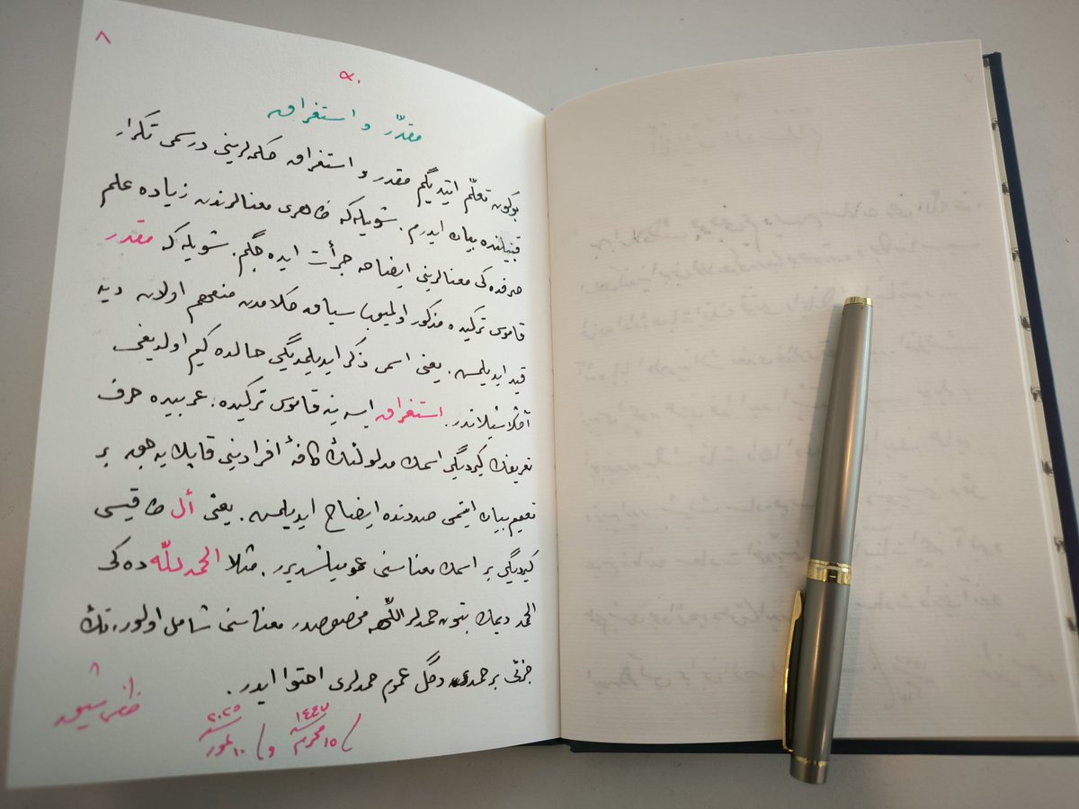 Zamane yazma eserler ☺
Mukadder ve istiğrak üzerine mini bir yazı…