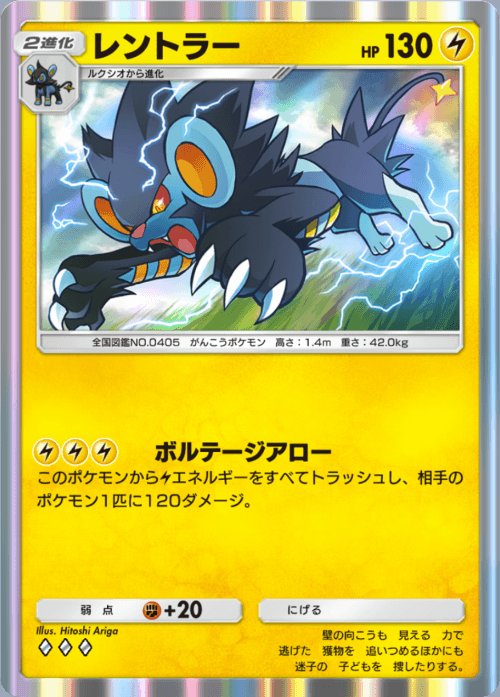 subuta_tit's tweet photo. @no_TL
求:時空の激闘ディアルガパックの♢3レントラー(技:ボルテージアロー)
出:色々出せるのでご相談ください

#ポケポケトレード
#ポケポケ交換 https://t.co/OReYh8h2FA