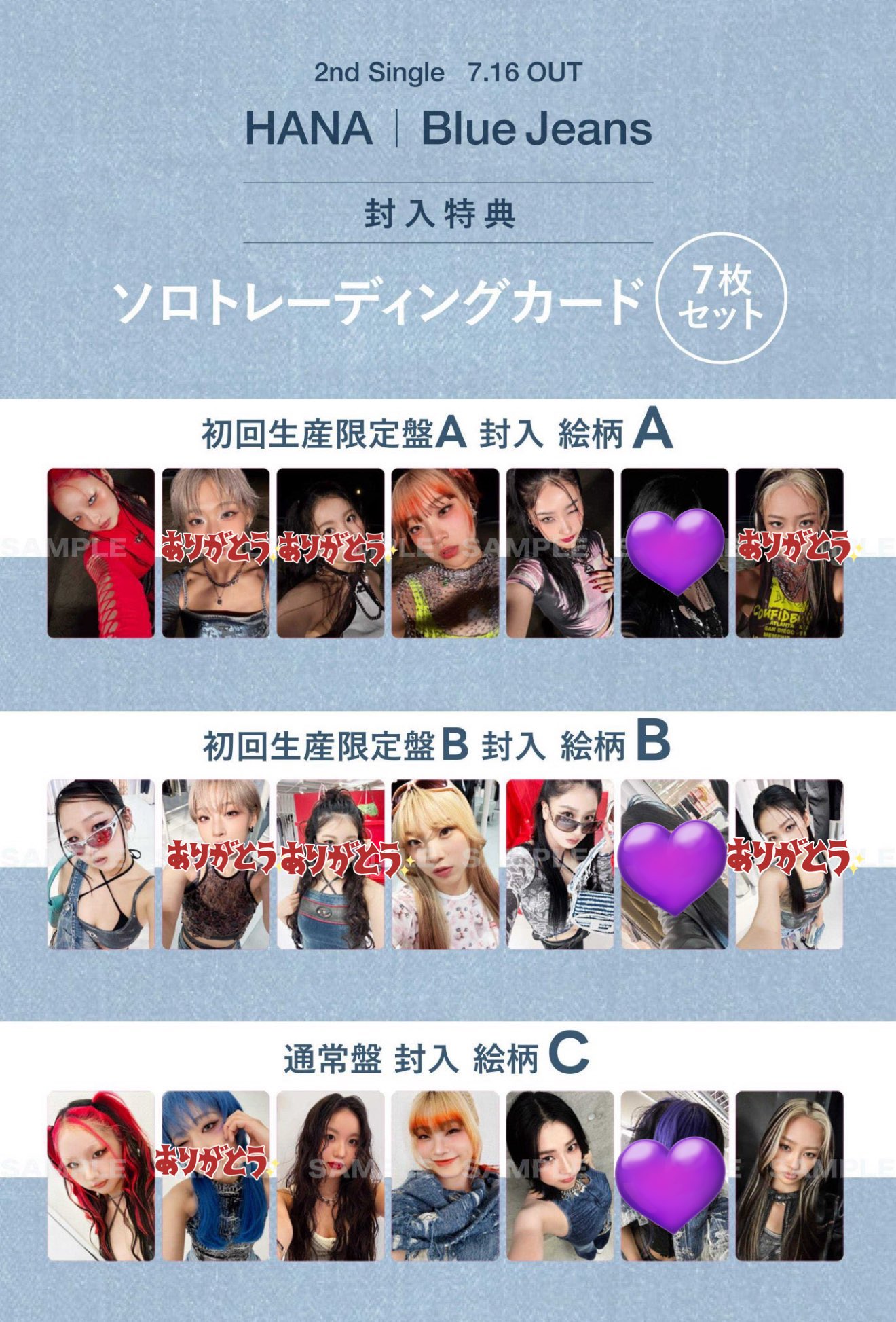 AHOF ハン お渡し会 トレカ AHOF ウンギ トレカの通販 by ♡｜ラクマ