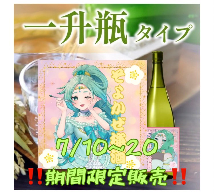 そよの風様♡ありがとうございます♡ そあ on X: 