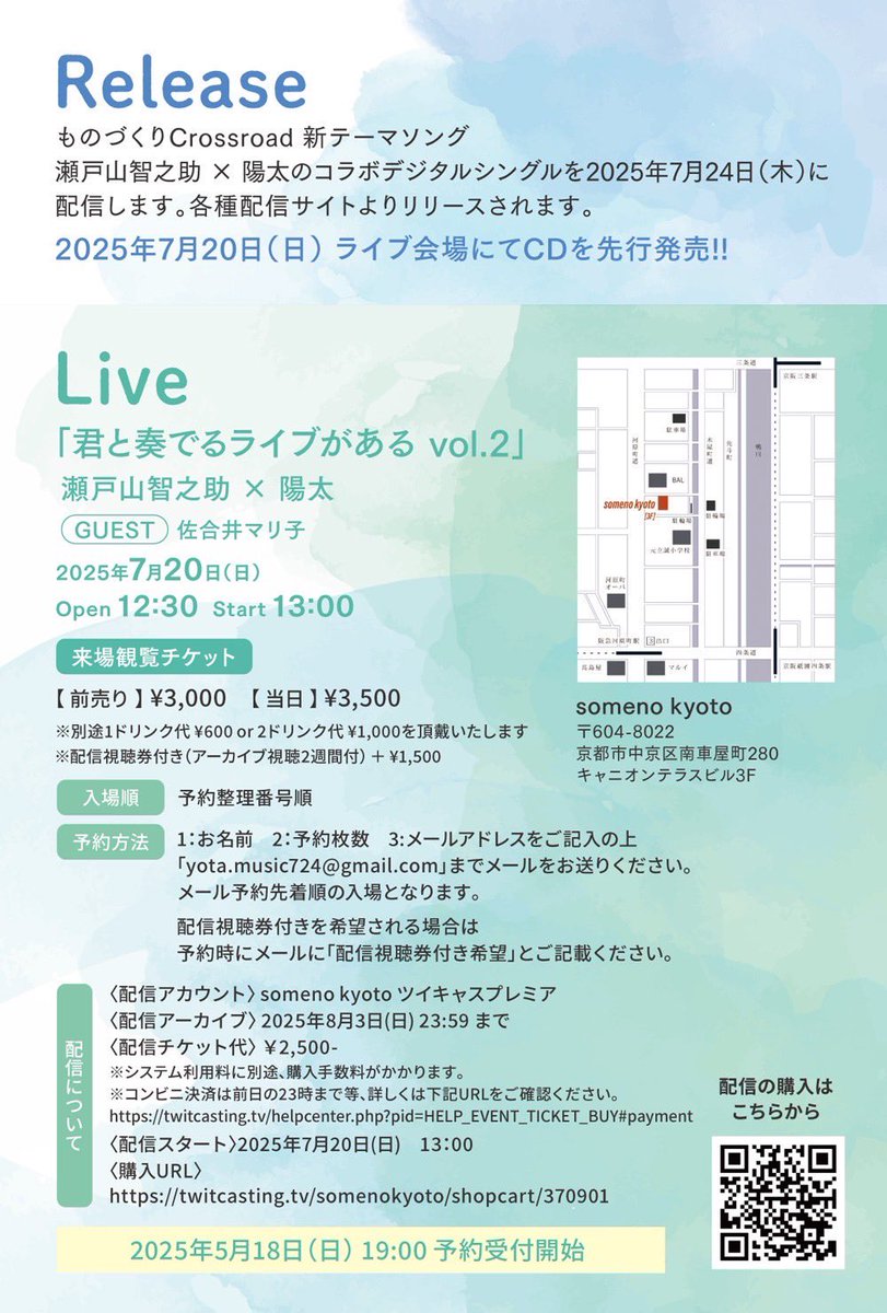 次期ものづくりクロスロードのテーマソングが良すぎて泣いてる。

7/20、すごい時間になりそうです。
絶対来てほしい。🏆

#ものづくりクロスロード