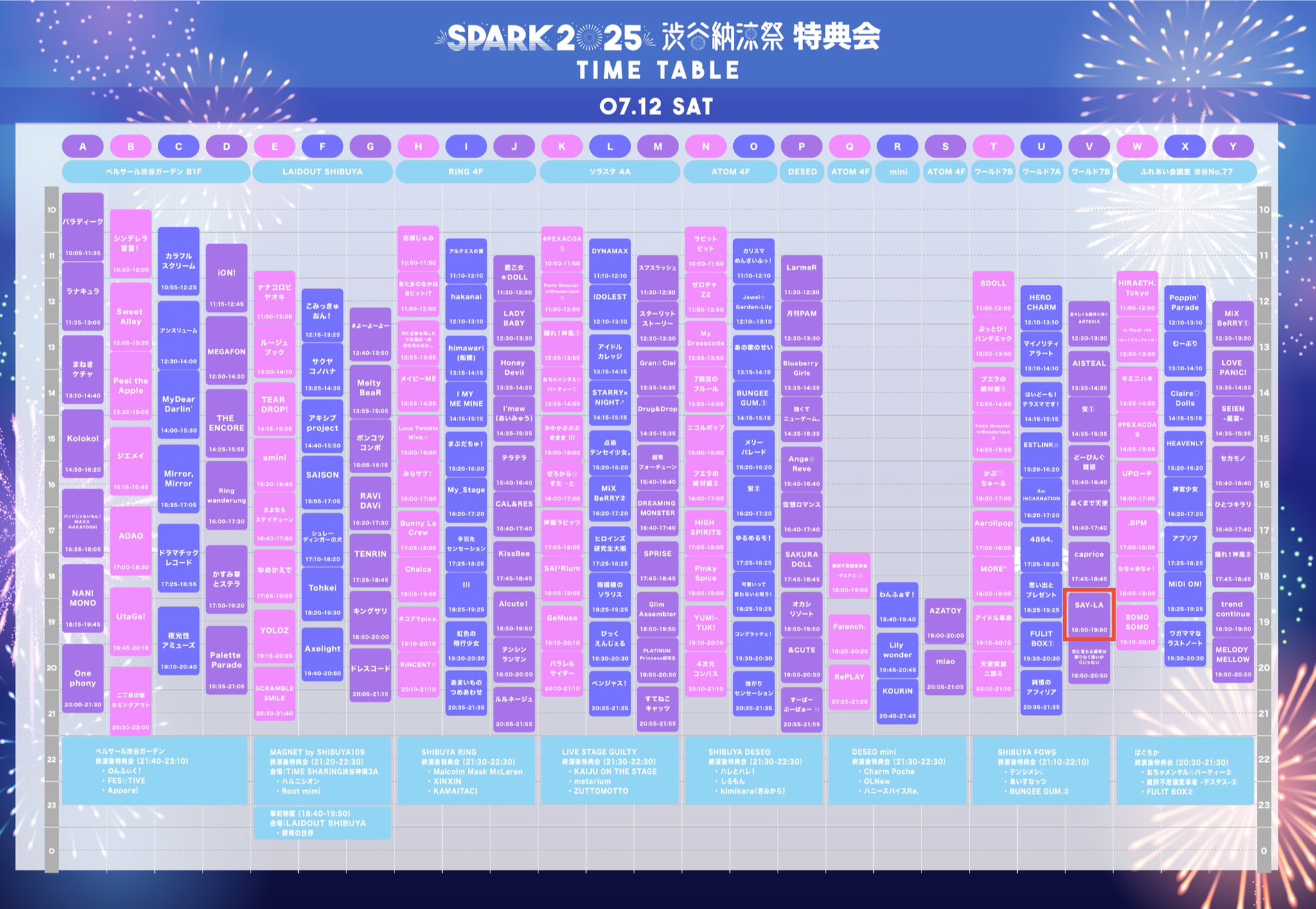Suna#まとめ買いの際はプロフ参照様 リクエスト 10点 まとめ商品 SAY-LA【公式】 on X: 