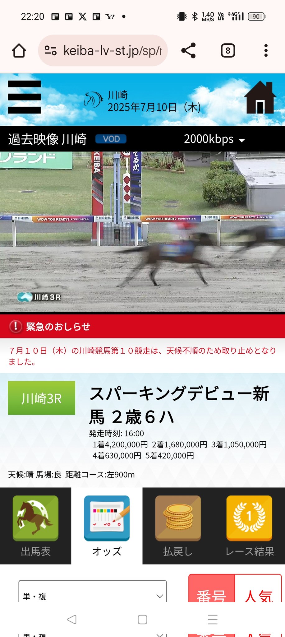 Saruwa2♡プロフ読んでねページ 歌枠】わ～いボカロ🎶世界1可愛いおうた～！- ̗̀ ♡ ̖́-【にじ