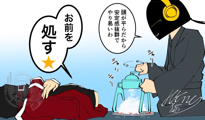 もう一つ2500行ったらってリクエストあったけどキリが無くなるとと思い、到達してないけど個人的にコレも描きたいと思ったんで締めを兼ねて

最後に優しいお題で労われて良かったなアザミ⛔️!
お前飲食出来ないけどコレはコレで頭冷えて良いべ!😊 