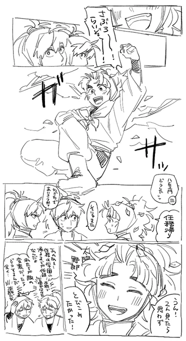 ごろ 