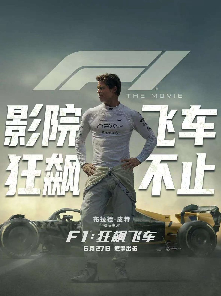 0x404page's tweet image. 《F1：狂飙飞车》超燃，一定要要去IMAX厅看！
我的两位男神“布拉德皮特”和“马斯克.维斯塔潘”同框。
Max verstappen是过去20年里含金量最高的F1世界冠军！
我请大家去电影院看赛车、看男神！
送出 20张《F1：狂飙飞车》IMAX电影票！(每人2张，抽10位粉丝)
 关注 
@Bybit_Official @Bybit_ZH @0x404page…