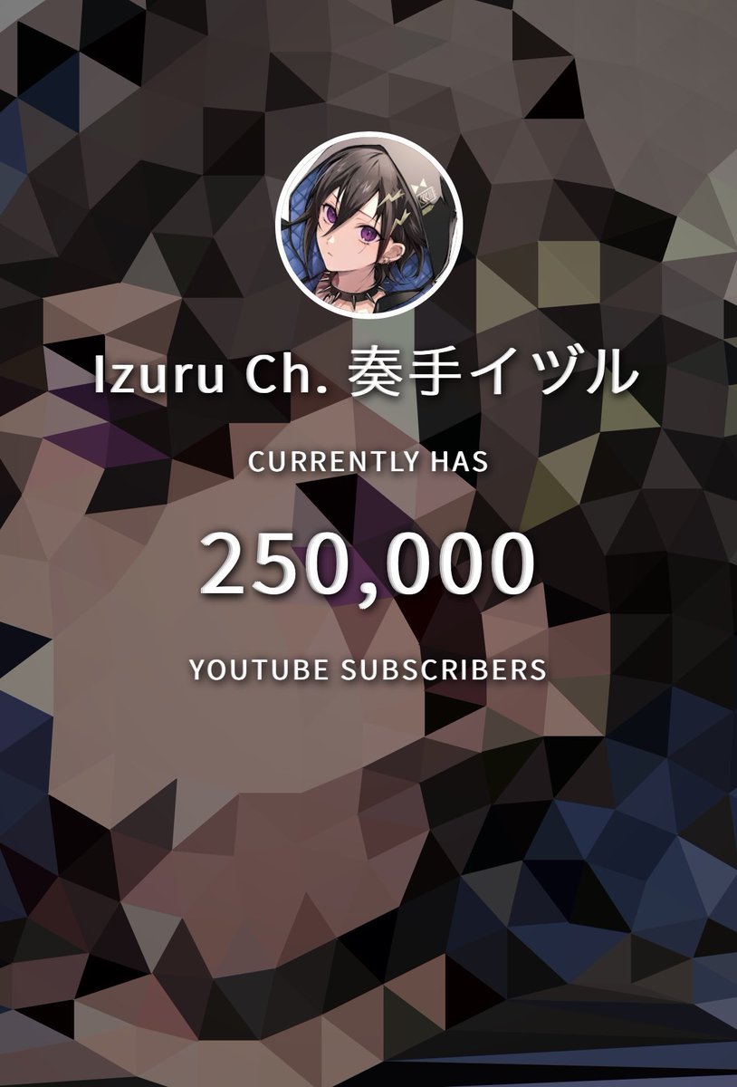YouTube25万人登録やーー！！！！次は30万人目指して頑張るぞーー！