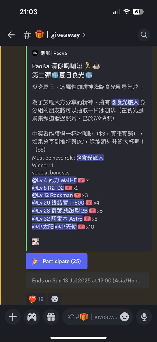 PaoKa1024's tweet image. 简要 update 一下 #PaoKa 团队近期的工作:
🌟 PKSM 进展
在我们几位辛苦的主管的带领下,已经手把手完成了 285 位圈外新人全套入门教学(这里的工作量一般人可能难以想象...),并引导他们顺利通过 #PKSM 体系领到了自己的第一份 #STEPNGO 租约…