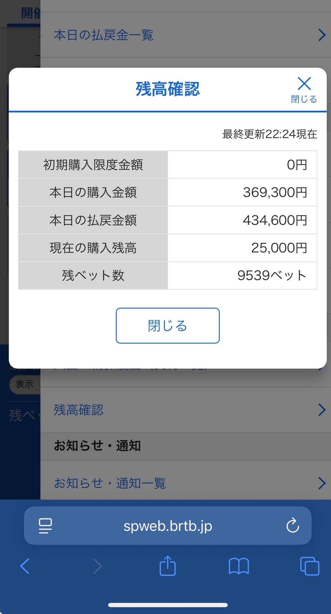 *.°❁⃘お年玉タイムセール❁⃘*.°7980→さらにフォロワー様割引き致します❁⃘ TOMOAKI on X: 