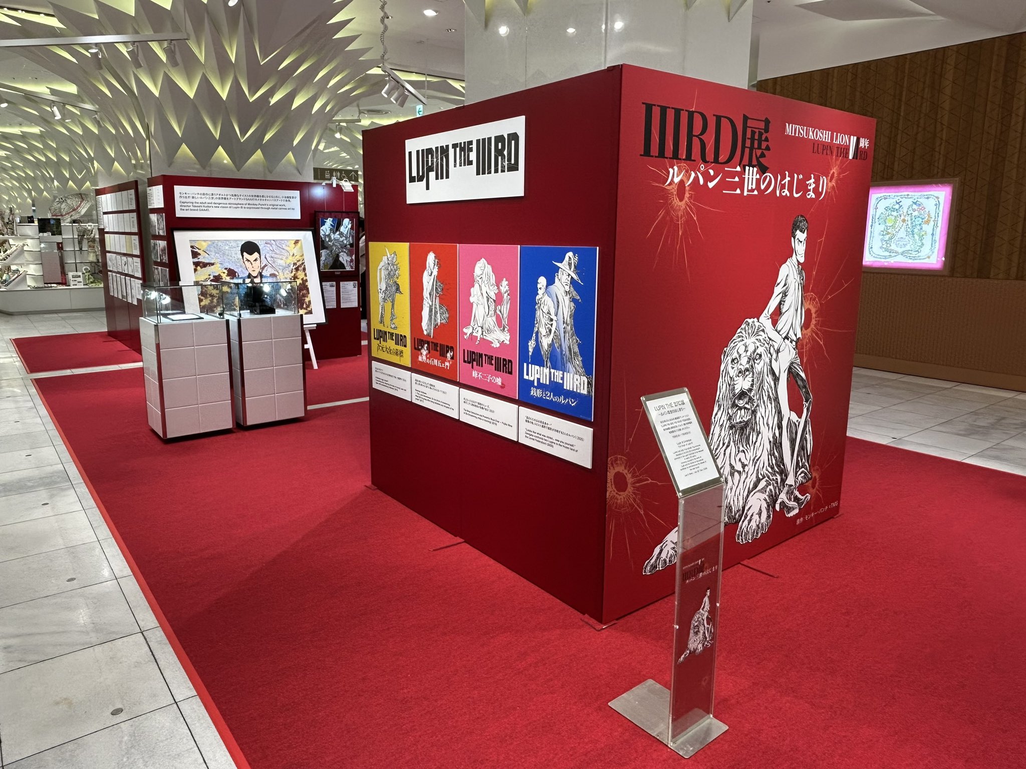 LUPIN THE ⅢRD展 日本橋 三越 ルパン ステッカー 限定品 LUPIN THE ⅢRD展 日本橋 三越 ルパン ステッカー 限定品（初