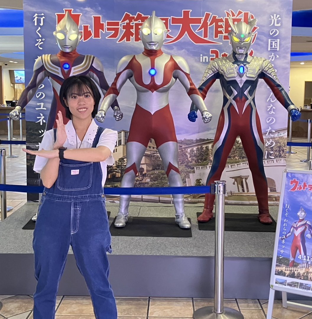 mori_juria's tweet photo. 今日は #ウルトラマンの日 🌟

兄の影響で、物心ついたときからウルトラヒーローが大好きで、ビデオを繰り返し見て、ソフビや変身アイテムで遊んでたなぁ☺️

ただそんな幼少期の写真はなく…笑
ウルサマとユネッサン！

これからもたくさんの人がウルトラヒーローと素敵な時間を過ごせますように✨ https://t.co/0O1uMzkqdk
