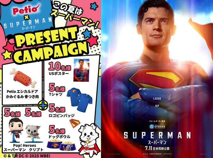 K*U様 スーパーマン 超特大　B1ポスター　映画 K*U様 スーパーマン 超特大 B1ポスター 映画 K*U様 スーパー