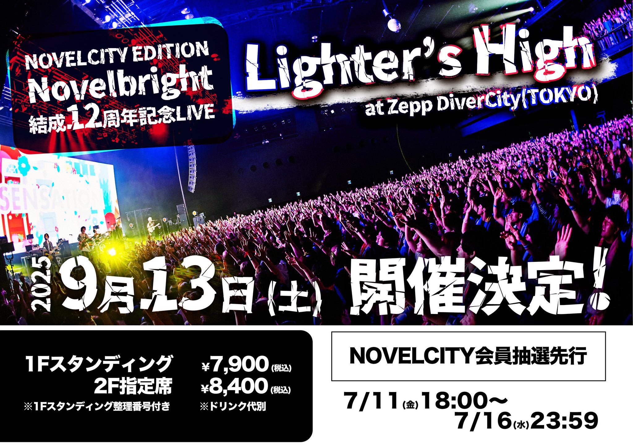 Novelbright on X: 