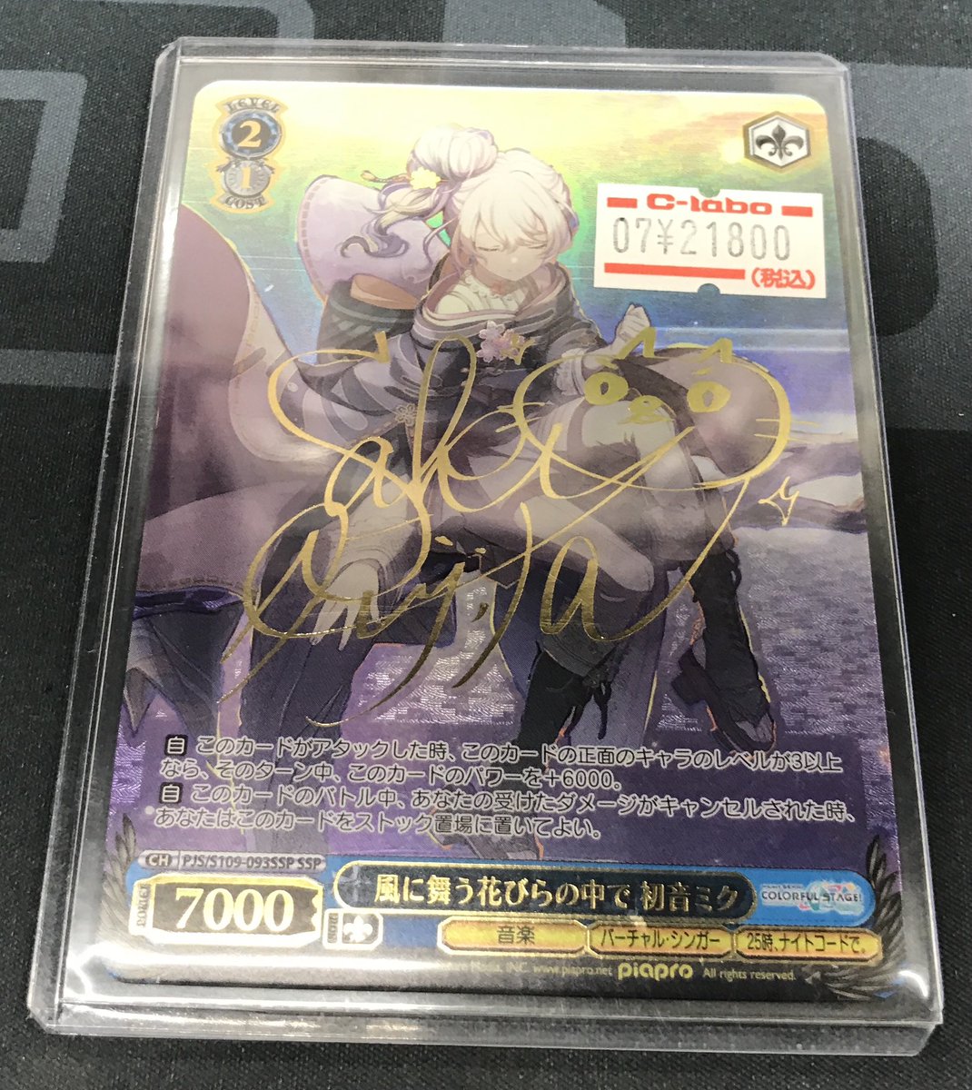 カードラボ高崎店 on X: 